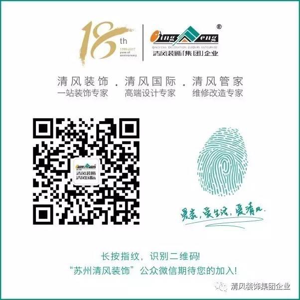 厲害了我的伙伴們！清風(fēng)裝飾優(yōu)秀團(tuán)隊—2017春游踏青之旅。