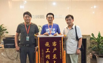 清風施工團隊