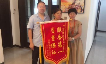 新區(qū)團隊