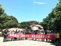 【我們·清風(fēng)】敢玩，敢拼，我們就是這樣一群積極認(rèn)真的人。