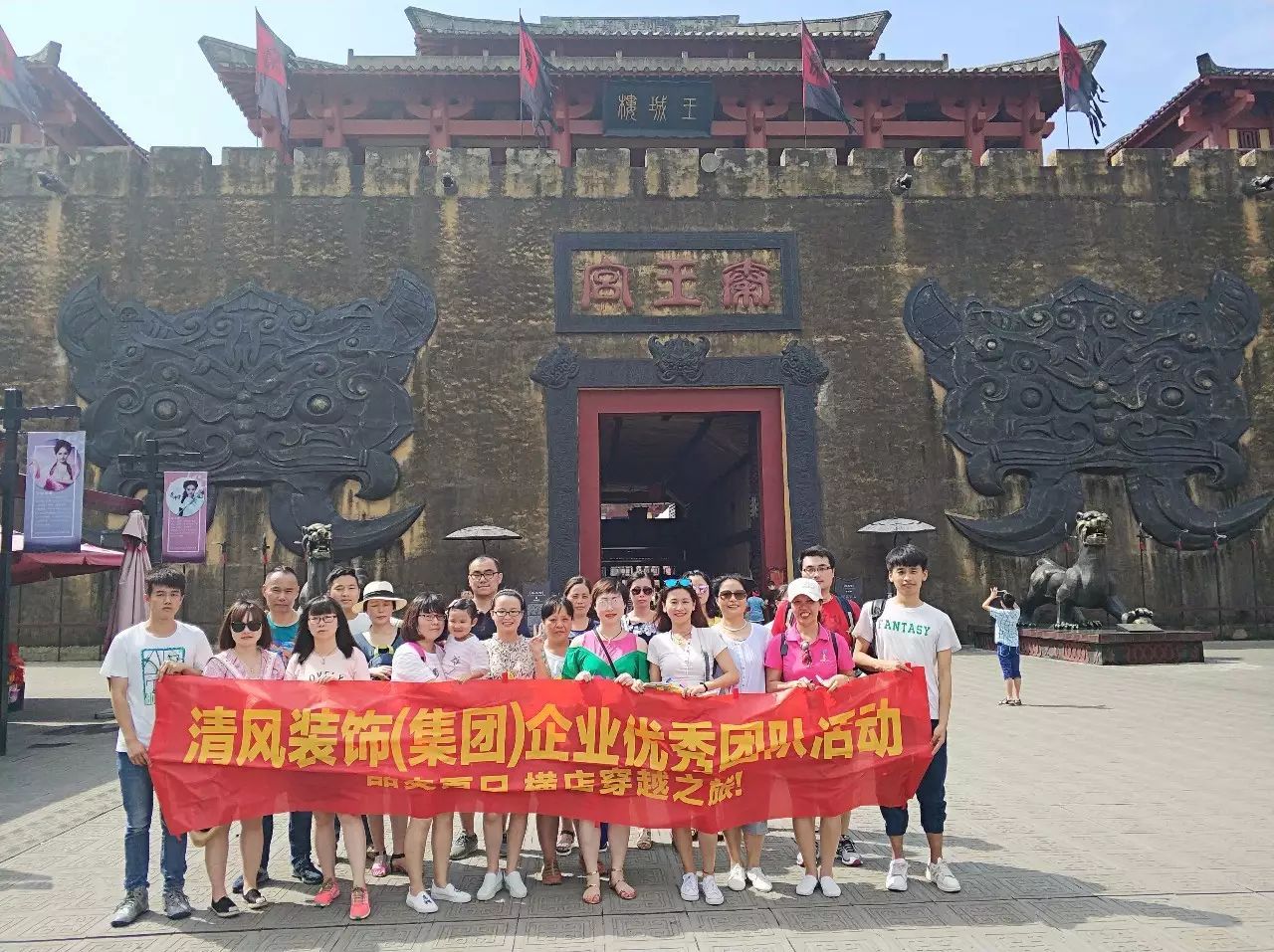 清風團隊夏日行 | 用清涼美景與快樂心情刷爆朋友圈