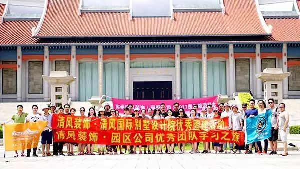【我們·清風(fēng)】敢玩，敢拼，我們就是這樣一群積極認(rèn)真的人。