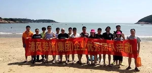 【我們·清風(fēng)】敢玩，敢拼，我們就是這樣一群積極認(rèn)真的人。