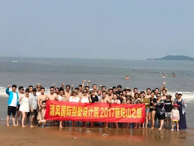 【我們·清風(fēng)】敢玩，敢拼，我們就是這樣一群積極認(rèn)真的人。
