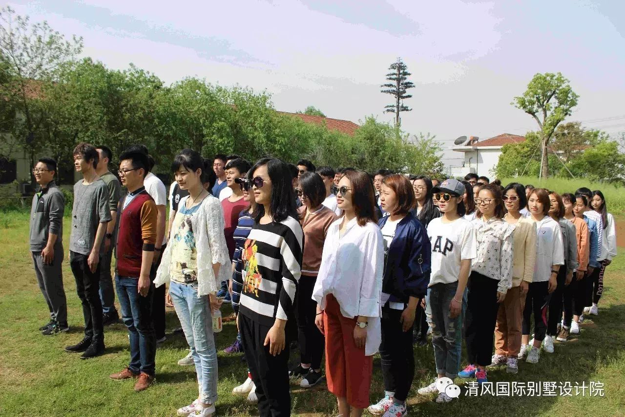 陽光、美食、歡笑，一個都不能少--清風(fēng)國際別墅設(shè)計(jì)院優(yōu)秀團(tuán)隊(duì)拓展之旅