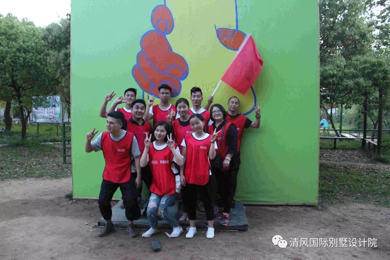 陽光、美食、歡笑，一個都不能少--清風(fēng)國際別墅設(shè)計(jì)院優(yōu)秀團(tuán)隊(duì)拓展之旅