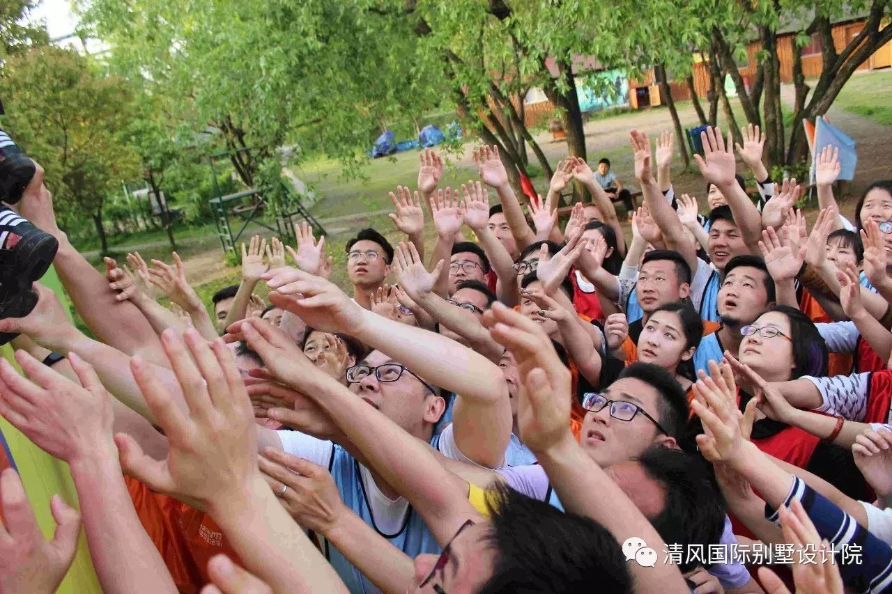 陽光、美食、歡笑，一個都不能少--清風(fēng)國際別墅設(shè)計(jì)院優(yōu)秀團(tuán)隊(duì)拓展之旅
