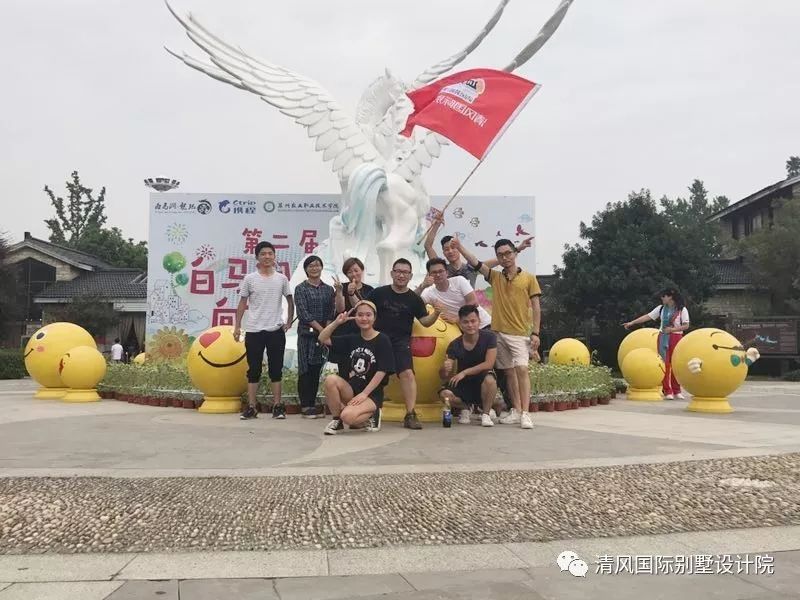 凝聚激情，放飛夢想——清風(fēng)國際別墅設(shè)計(jì)院優(yōu)秀團(tuán)隊(duì)?wèi)敉饫氈校? title=