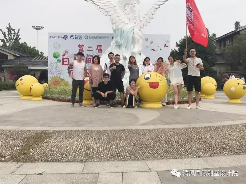 凝聚激情，放飛夢想——清風(fēng)國際別墅設(shè)計(jì)院優(yōu)秀團(tuán)隊(duì)?wèi)敉饫氈校? title=