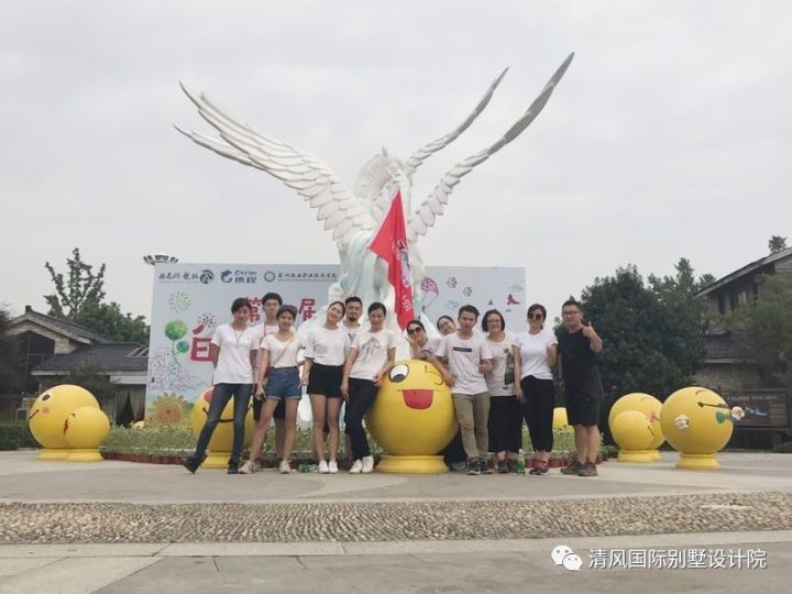 凝聚激情，放飛夢想——清風(fēng)國際別墅設(shè)計(jì)院優(yōu)秀團(tuán)隊(duì)?wèi)敉饫氈校? title=