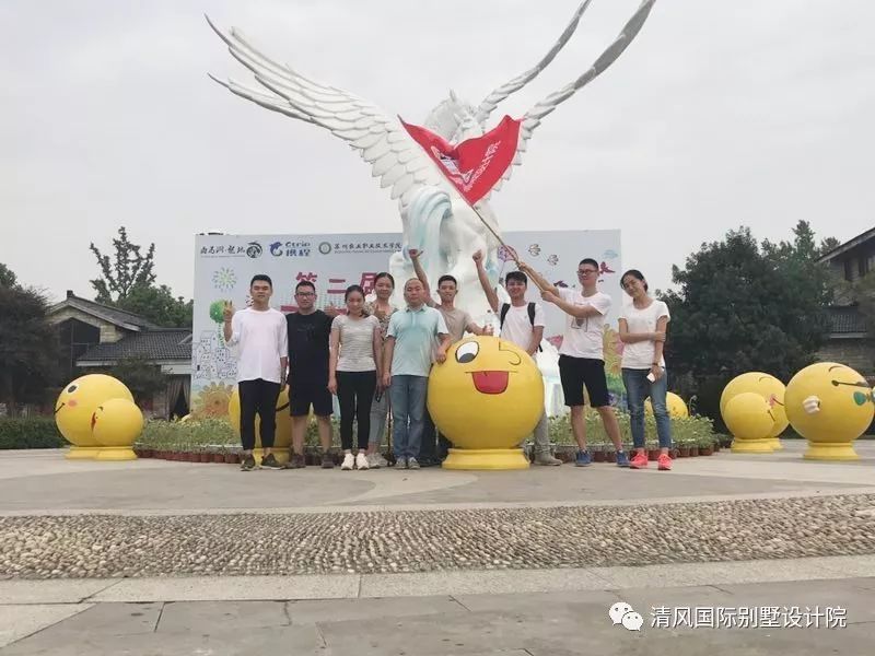 凝聚激情，放飛夢想——清風(fēng)國際別墅設(shè)計(jì)院優(yōu)秀團(tuán)隊(duì)?wèi)敉饫氈校? title=