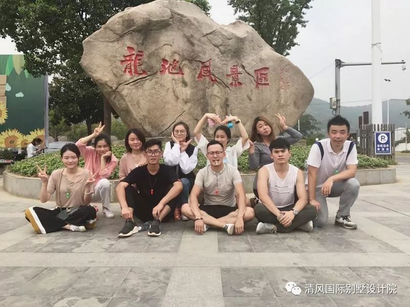 凝聚激情，放飛夢想——清風(fēng)國際別墅設(shè)計(jì)院優(yōu)秀團(tuán)隊(duì)?wèi)敉饫氈校? title=