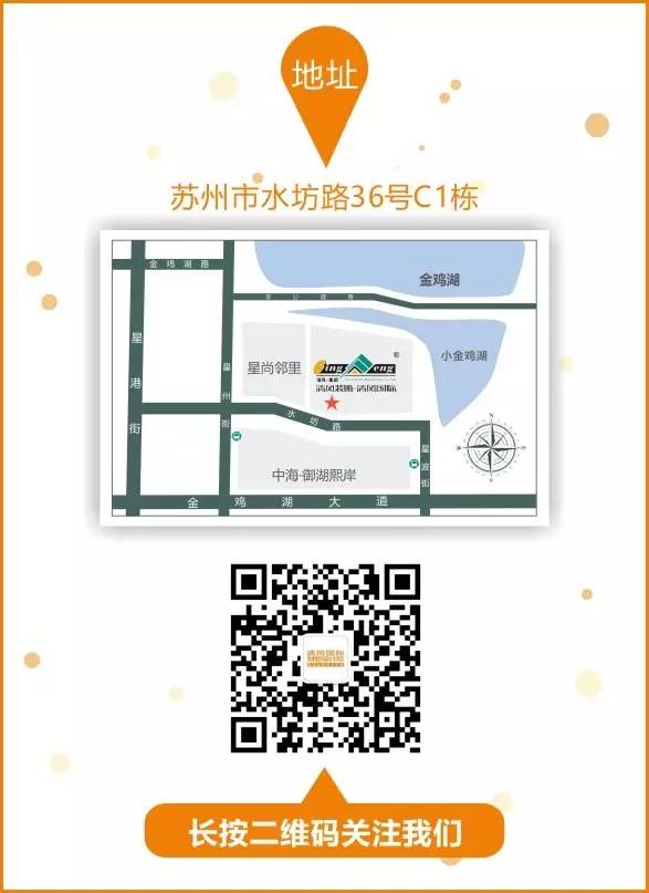 凝聚激情，放飛夢想——清風(fēng)國際別墅設(shè)計(jì)院優(yōu)秀團(tuán)隊(duì)?wèi)敉饫氈校? title=