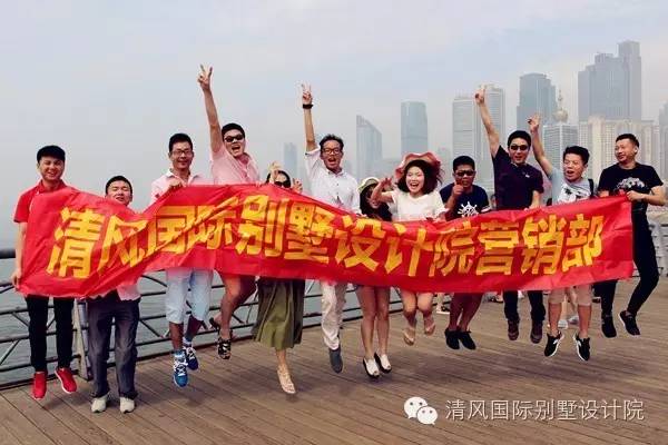如夏熱情，暢玩青島，清風(fēng)國際別墅設(shè)計院優(yōu)秀團隊，清涼之旅