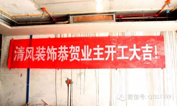 工藝課堂：品質(zhì)家裝，好工藝，讓木工替你實(shí)現(xiàn)。