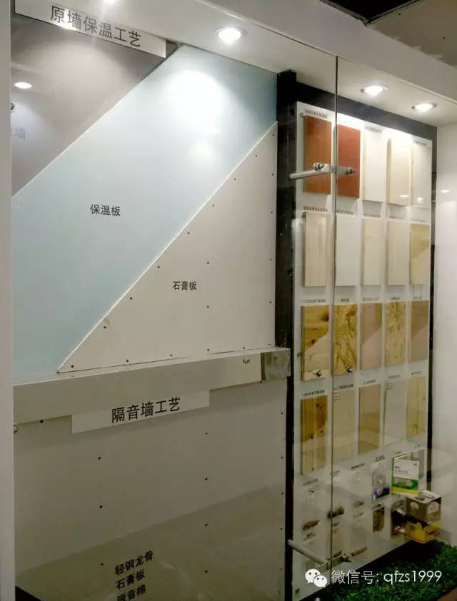 工藝課堂 | 輔材·施工工藝展示館
