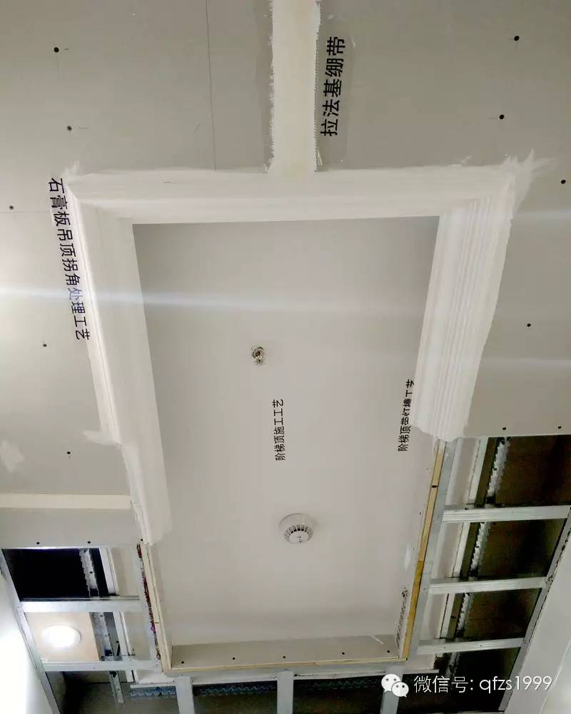 工藝課堂 | 輔材·施工工藝展示館