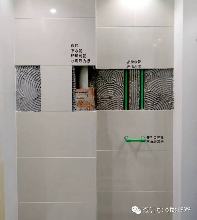 工藝課堂 | 輔材·施工工藝展示館
