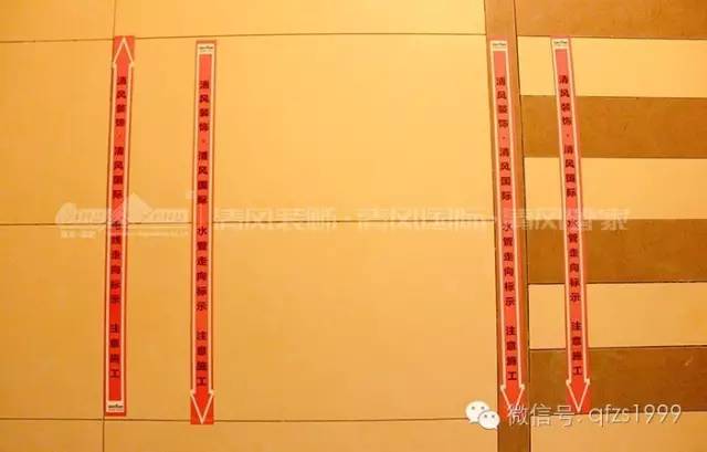 工藝課堂 | 標(biāo)準(zhǔn)，在每一個施工環(huán)節(jié)，清風(fēng)裝飾樣板間之瓦工階段