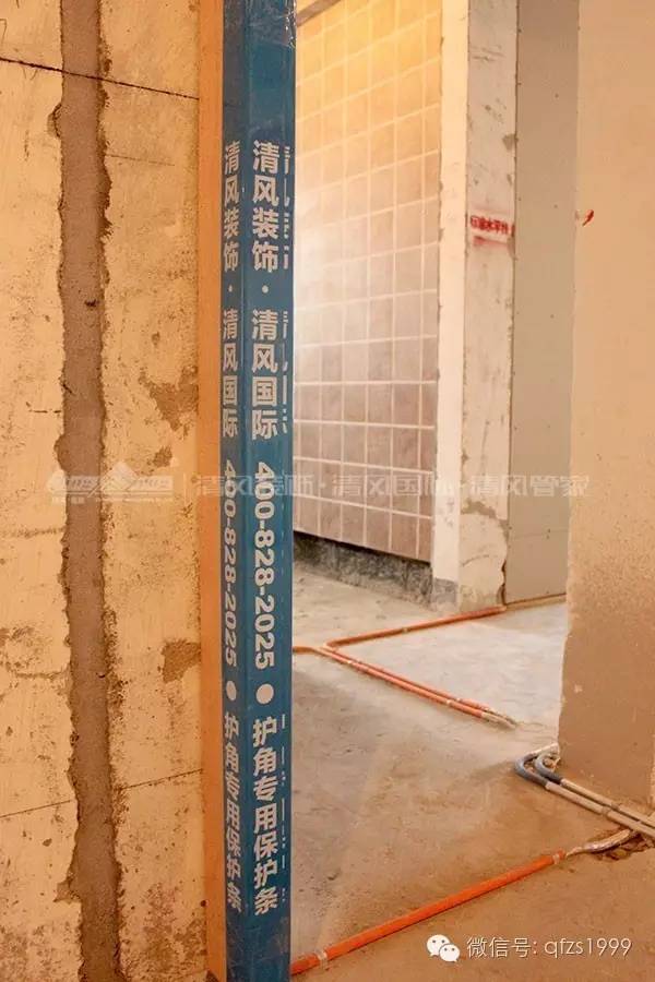 工藝課堂 | 標(biāo)準(zhǔn)，在每一個施工環(huán)節(jié)，清風(fēng)裝飾樣板間之瓦工階段