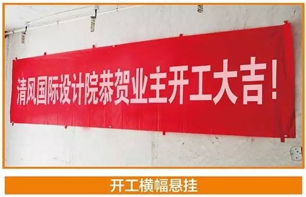 工藝課堂 | 標(biāo)準(zhǔn)從執(zhí)行中來，工地品管可視標(biāo)準(zhǔn)
