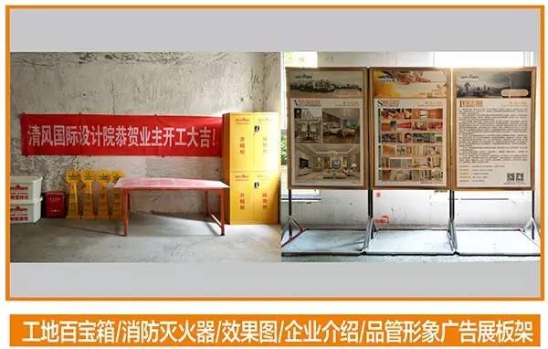工藝課堂 | 標(biāo)準(zhǔn)從執(zhí)行中來，工地品管可視標(biāo)準(zhǔn)