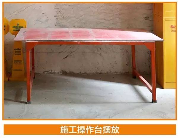 工藝課堂 | 標(biāo)準(zhǔn)從執(zhí)行中來，工地品管可視標(biāo)準(zhǔn)