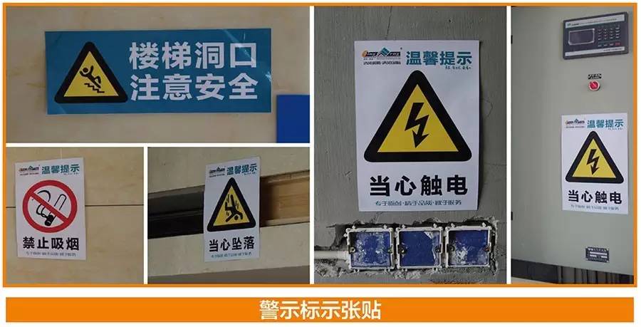 工藝課堂 | 標(biāo)準(zhǔn)從執(zhí)行中來，工地品管可視標(biāo)準(zhǔn)