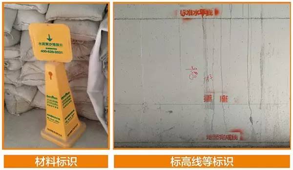 工藝課堂 | 標(biāo)準(zhǔn)從執(zhí)行中來，工地品管可視標(biāo)準(zhǔn)