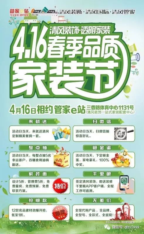 工藝課堂 | 標(biāo)準(zhǔn)從執(zhí)行中來，工地品管可視標(biāo)準(zhǔn)