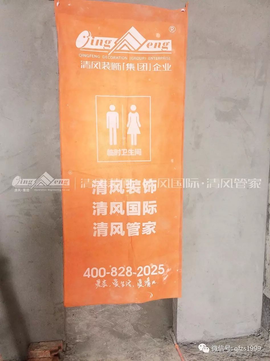【工藝課堂】清風裝飾隱蔽工程，透明展示細節(jié)，真正品質(zhì)