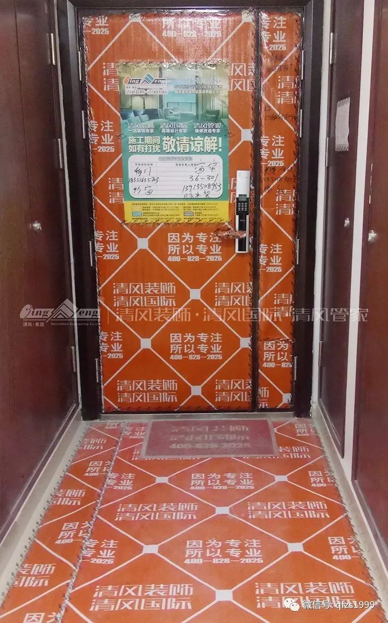 【工藝課堂】清風裝飾隱蔽工程，透明展示細節(jié)，真正品質(zhì)