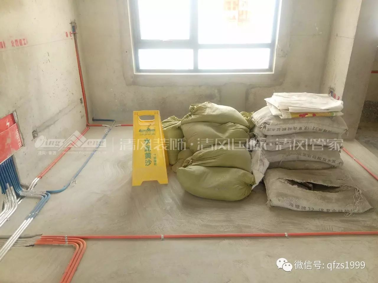 【工藝課堂】清風裝飾隱蔽工程，透明展示細節(jié)，真正品質(zhì)