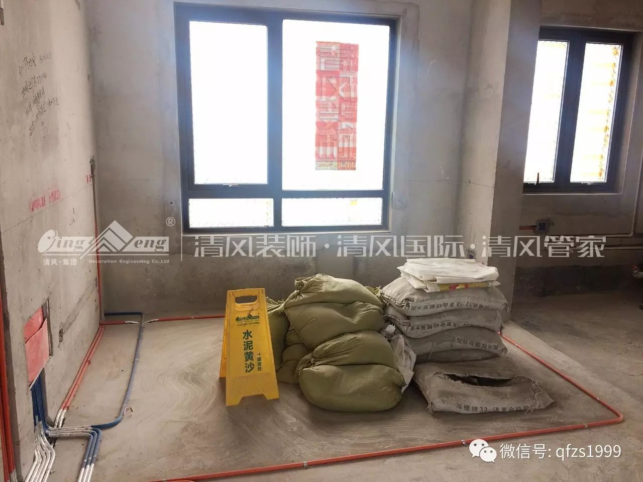 【工藝課堂】清風裝飾隱蔽工程，透明展示細節(jié)，真正品質(zhì)