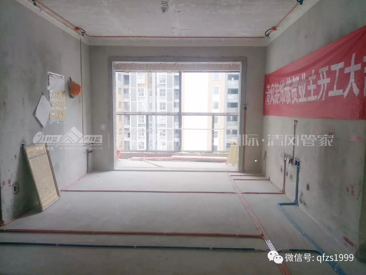 【工藝課堂】清風裝飾隱蔽工程，透明展示細節(jié)，真正品質(zhì)