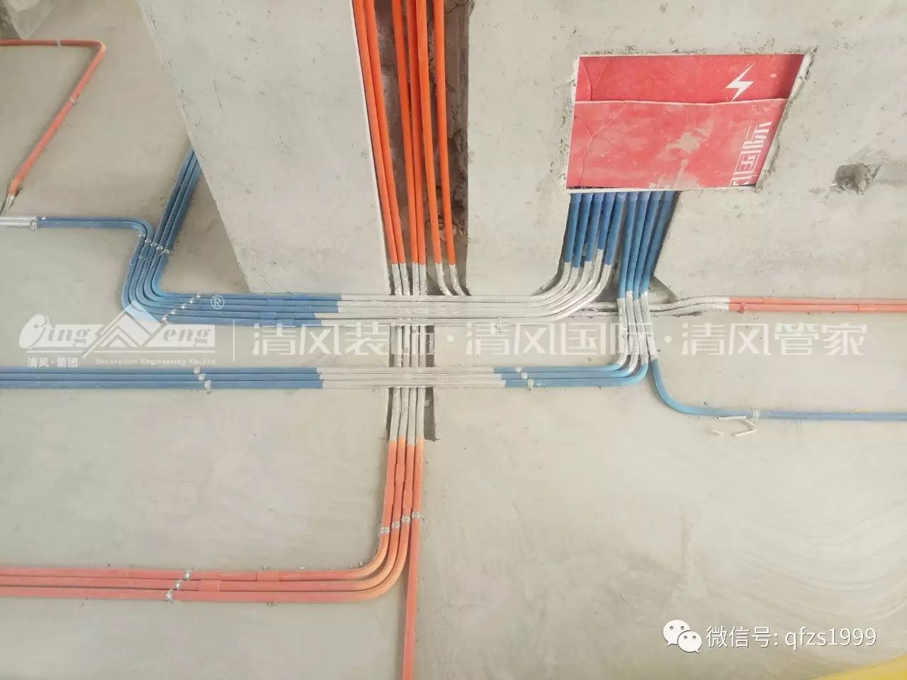 【工藝課堂】清風裝飾隱蔽工程，透明展示細節(jié)，真正品質(zhì)
