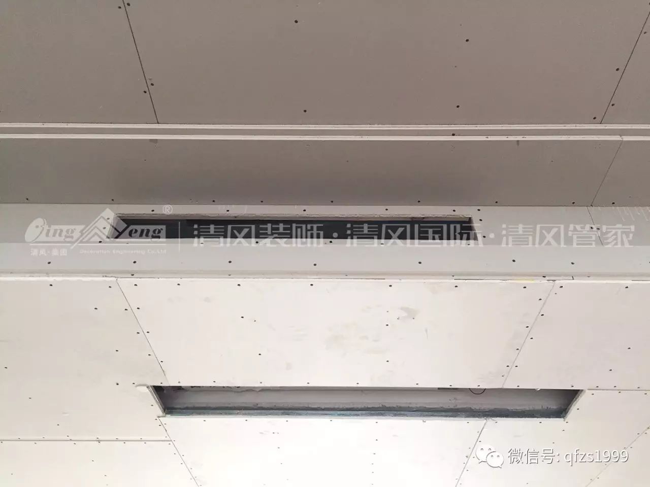 【工藝課堂】環(huán)環(huán)相扣，實(shí)現(xiàn)品質(zhì)家裝