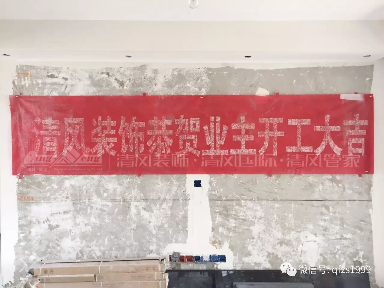 【工藝課堂】油漆工，追求卓越，用心鑄造高品質(zhì)家裝！