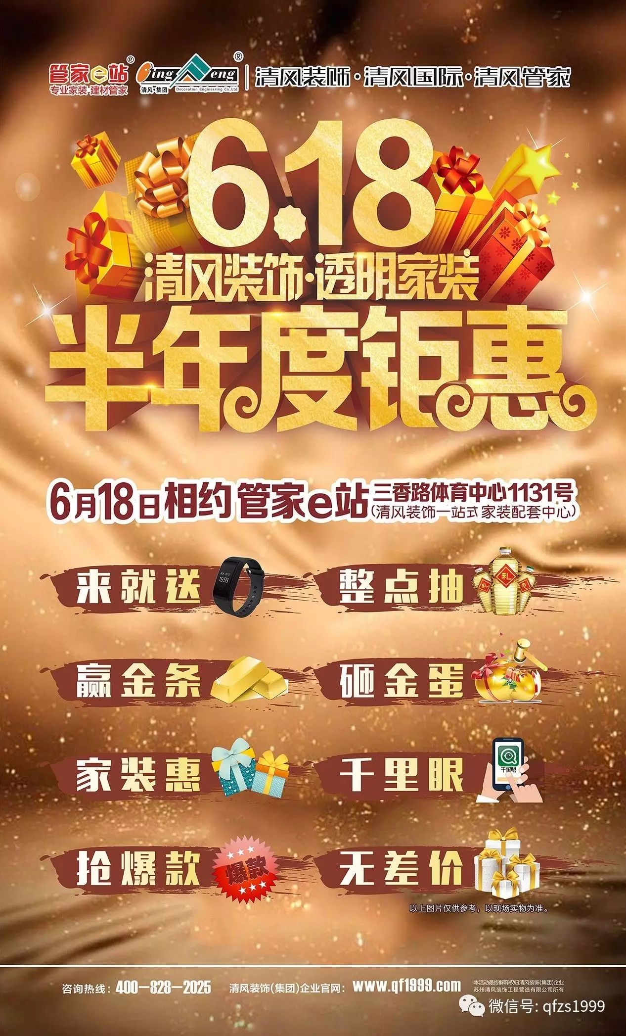【工藝課堂】以工匠精神，把每一處細(xì)節(jié)做到極致