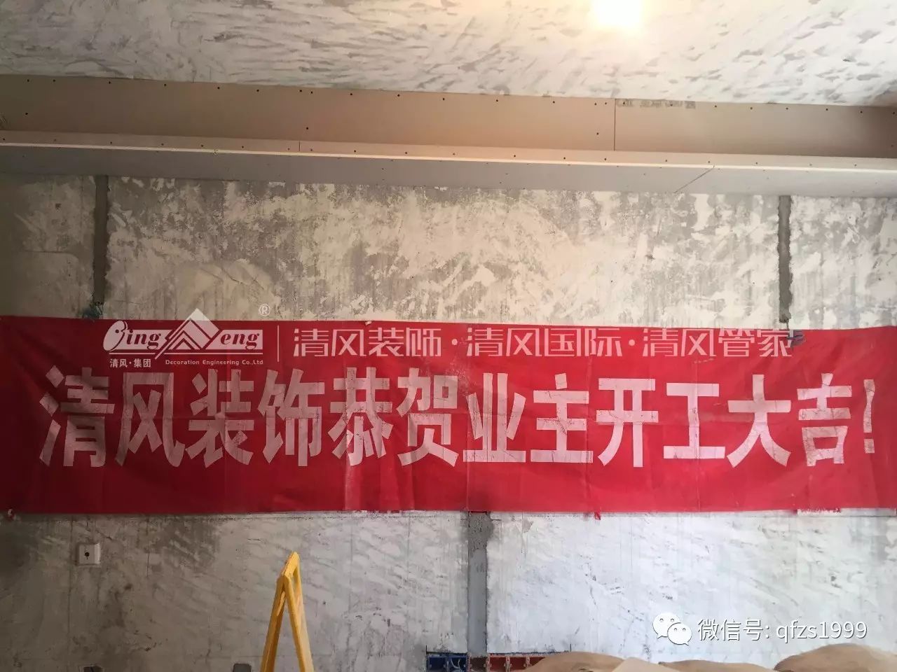 【工藝課堂】做標(biāo)準(zhǔn)木工工藝，享過(guò)硬施工品質(zhì)。