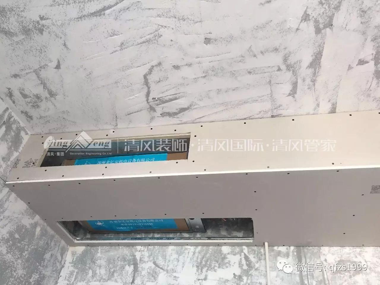 【工藝課堂】做標(biāo)準(zhǔn)木工工藝，享過(guò)硬施工品質(zhì)。
