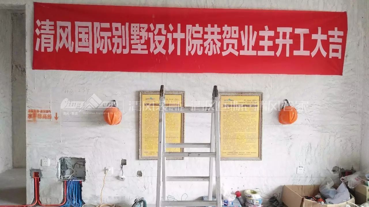 【工藝課堂】高逼格的看工地定施工之旅，一場完美工藝與品質(zhì)對對碰！
