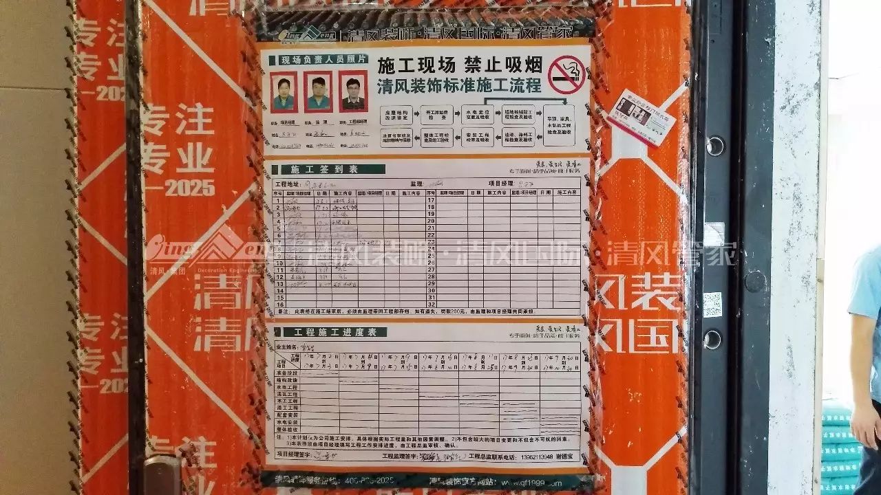 【工藝課堂】高逼格的看工地定施工之旅，一場完美工藝與品質(zhì)對對碰！