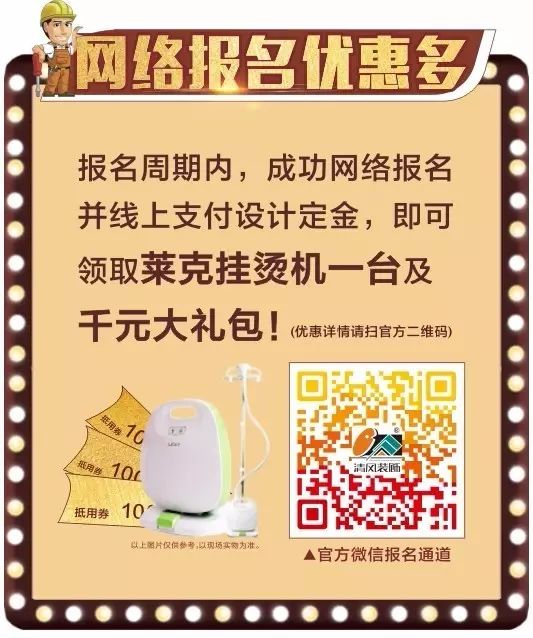【工藝課堂】高逼格的看工地定施工之旅，一場完美工藝與品質(zhì)對對碰！