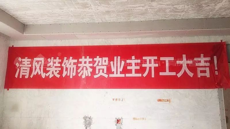 【工藝課堂】先看工地,再裝修,離理想生活更近一步 【工藝課堂】先看工地,再裝修,離理想生活更近一步