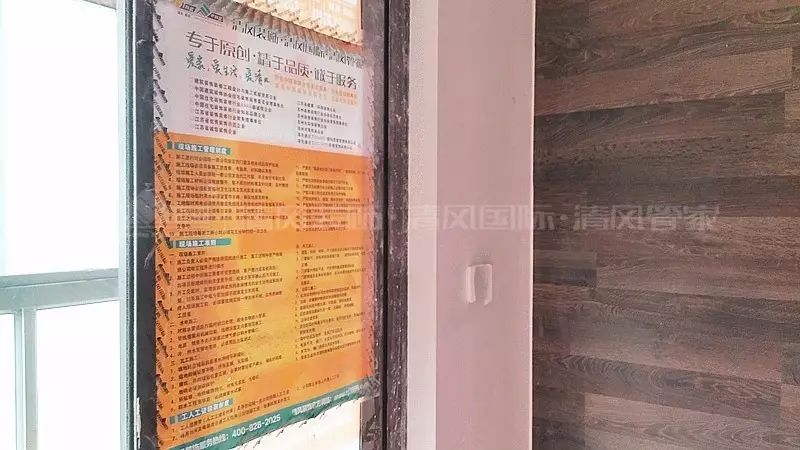 【工藝課堂】先看工地,再裝修,離理想生活更近一步 【工藝課堂】先看工地,再裝修,離理想生活更近一步