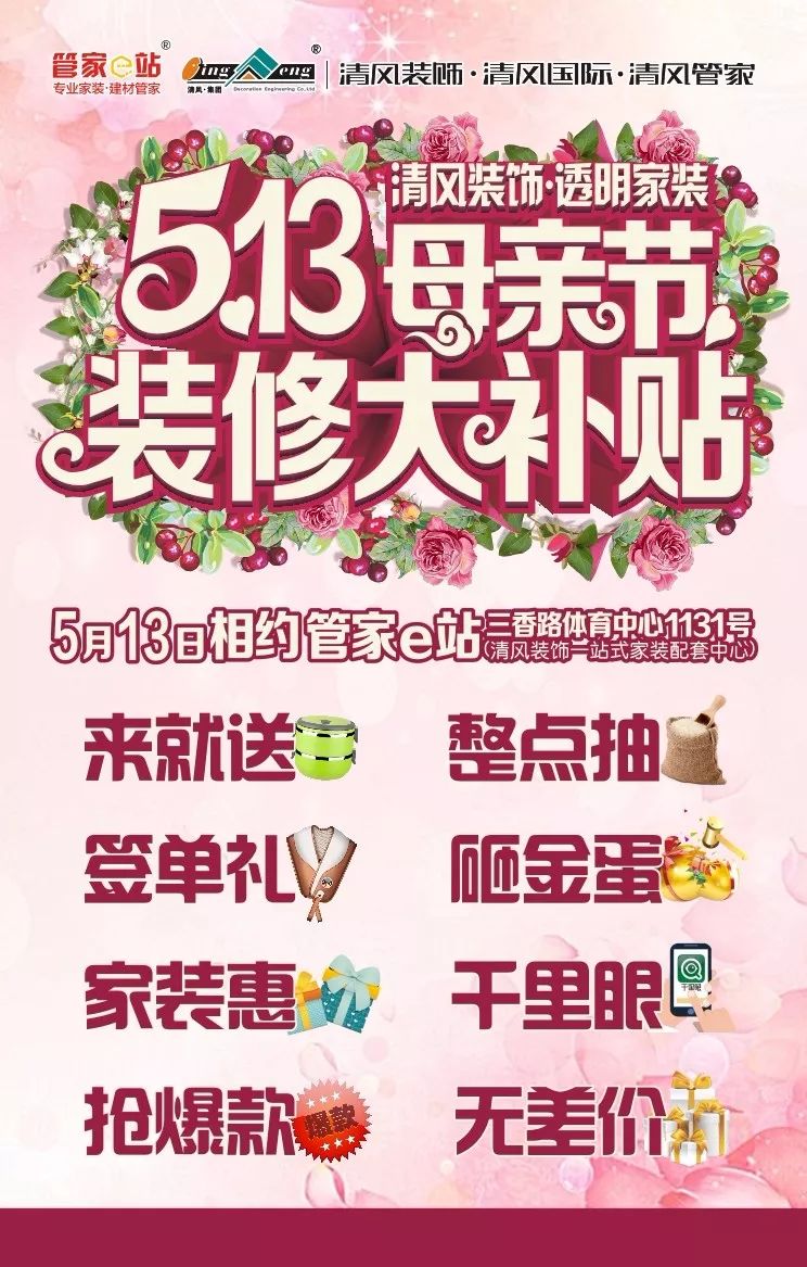 工藝課堂 | 匠于心，品于行 ，打造放心工程，鑄就品質(zhì)家裝！