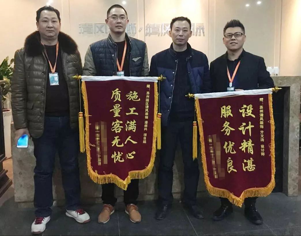 【我們·清風(fēng)】榮譽(yù)是對(duì)工作的一種認(rèn)可，認(rèn)可是清風(fēng)實(shí)力的表現(xiàn)