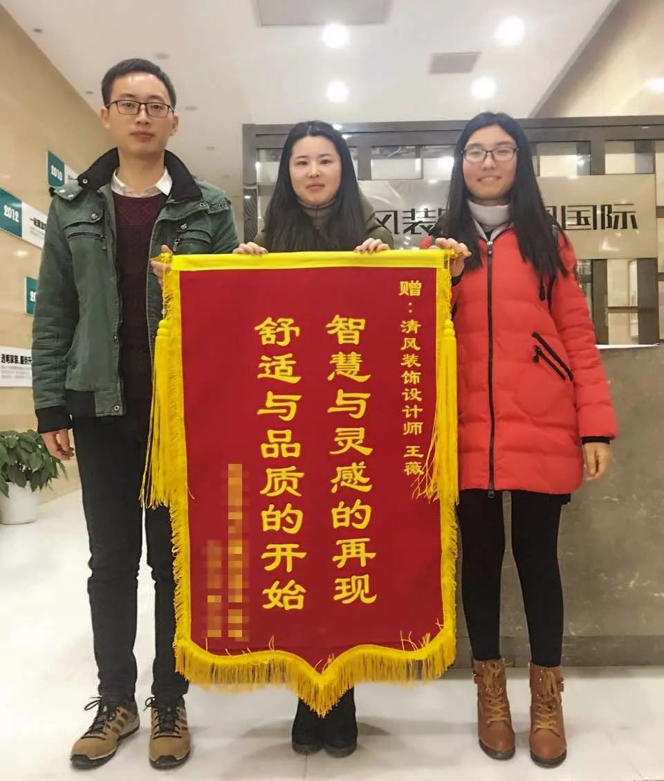 【我們·清風(fēng)】榮譽(yù)是對(duì)工作的一種認(rèn)可，認(rèn)可是清風(fēng)實(shí)力的表現(xiàn)