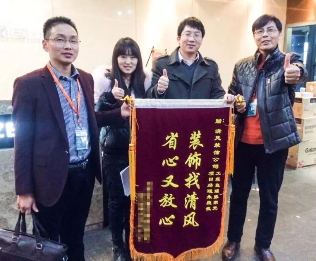 【我們·清風(fēng)】榮譽(yù)是對(duì)工作的一種認(rèn)可，認(rèn)可是清風(fēng)實(shí)力的表現(xiàn)